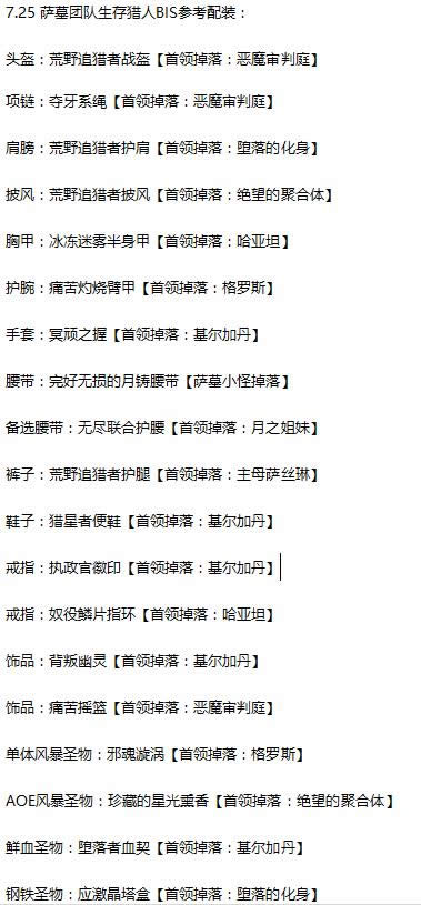 7.25������ϵT20��װ�������м���Ĺչ��