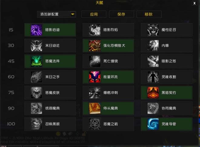 7.25��ħ�������ĵã���Ӱ���ϳɳ������