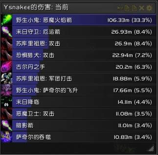 7.25��ħ�������ĵã���Ӱ���ϳɳ������