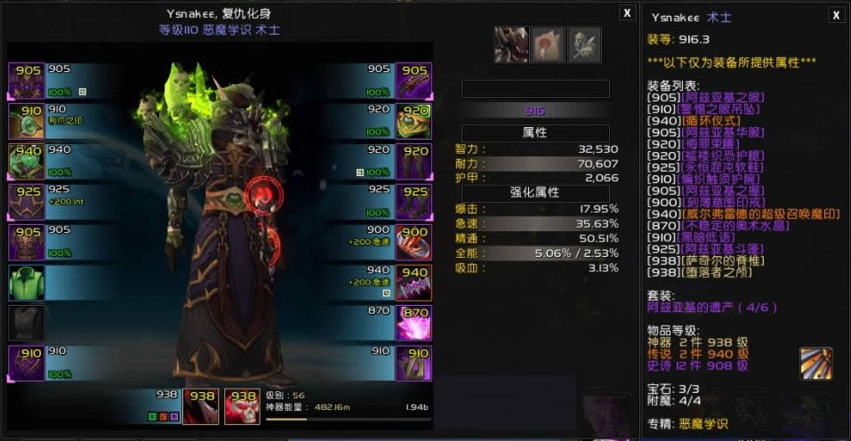 7.25��ħ�������ĵã���Ӱ���ϳɳ������