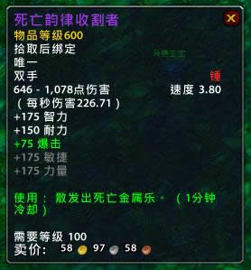 7.25������˹֮Ĺ����ָ�� �°汾��һ������ɶ?