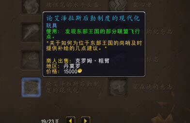 7.25������߳���Ԥ������߹���6����