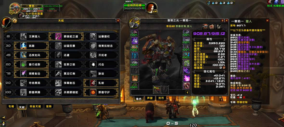 7.2��������Ʒ��ˮ������Ѫ�����������