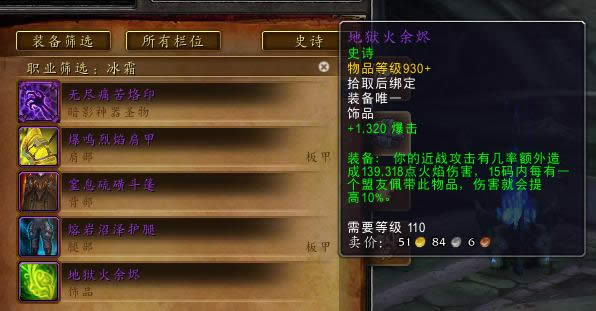 7.2.5��DK��������˹֮Ĺ������Ʒ����