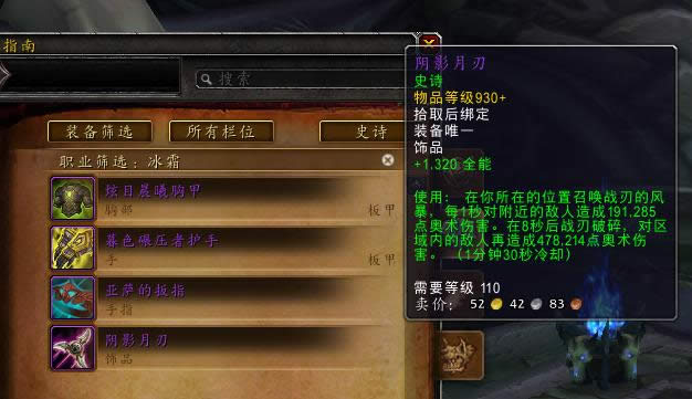 7.2.5��DK��������˹֮Ĺ������Ʒ����