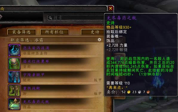 7.2.5��DK��������˹֮Ĺ������Ʒ����