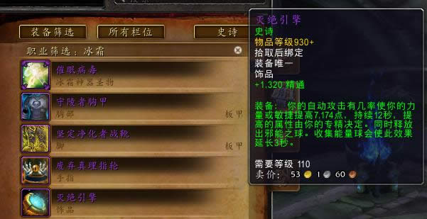 7.2.5��DK��������˹֮Ĺ������Ʒ����