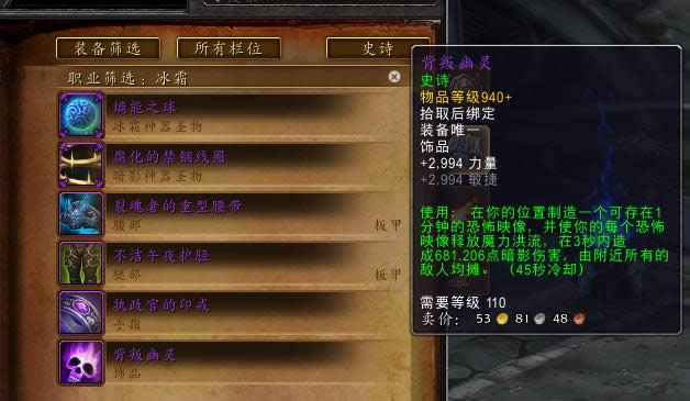 7.2.5��DK��������˹֮Ĺ������Ʒ����