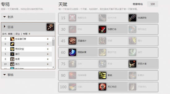 ħ��7.2����ְҵ��ս���ԣ���ͽ����ƪ