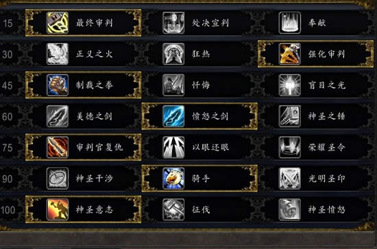 ����������ħ��7.2�汾PVP�Ƽ�ְҵָ��