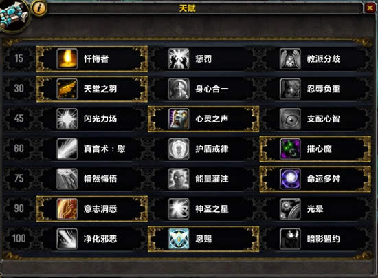 ����������ħ��7.2�汾PVP�Ƽ�ְҵָ��