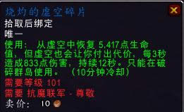 �羴�ɽ������У���ħ������Ӫ����һ��