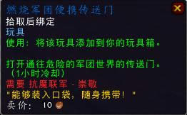 �羴�ɽ������У���ħ������Ӫ����һ��