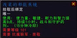 �羴�ɽ������У���ħ������Ӫ����һ��