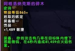 ��ҹ������µ��³ǣ�BOSS������ƷԤ��