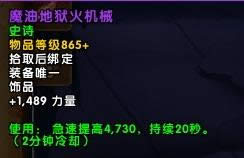 ��ҹ������µ��³ǣ�BOSS������ƷԤ��