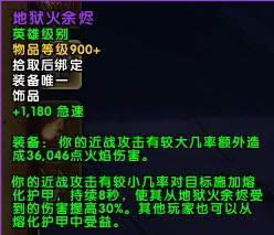 7.2������˹֮Ĺ BOSS��Ʒ������Ч��ȫ