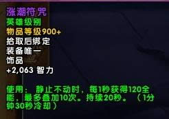 7.2������˹֮Ĺ BOSS��Ʒ������Ч��ȫ