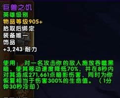 7.2������˹֮Ĺ BOSS��Ʒ������Ч��ȫ