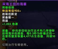 7.2������˹֮Ĺ BOSS��Ʒ������Ч��ȫ