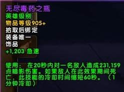 7.2������˹֮Ĺ BOSS��Ʒ������Ч��ȫ