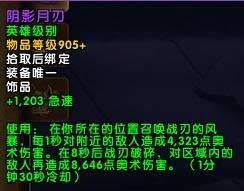 7.2������˹֮Ĺ BOSS��Ʒ������Ч��ȫ