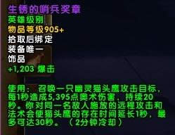 7.2������˹֮Ĺ BOSS��Ʒ������Ч��ȫ