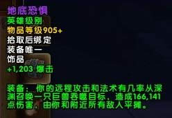 7.2������˹֮Ĺ BOSS��Ʒ������Ч��ȫ