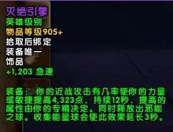 7.2������˹֮Ĺ BOSS��Ʒ������Ч��ȫ