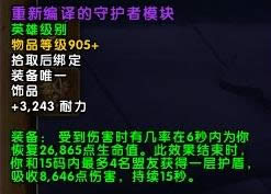 7.2������˹֮Ĺ BOSS��Ʒ������Ч��ȫ