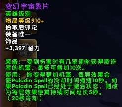 7.2������˹֮Ĺ BOSS��Ʒ������Ч��ȫ