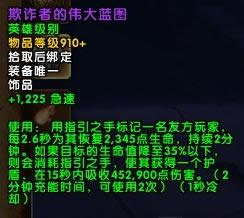 7.2������˹֮Ĺ BOSS��Ʒ������Ч��ȫ