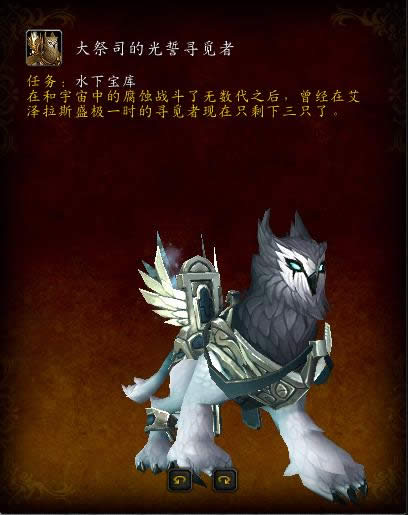 ���ֿ�ħ�������£���ʦѰ��������Ԥ��