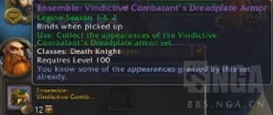 7.2PTR����������PVPװ���ɳ��׹������