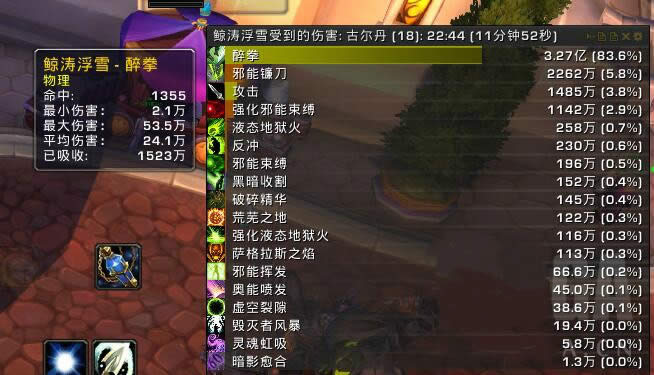 Ӣ�۰�ҹҪ����������ɮ��̹�Ŷ����ĵ�