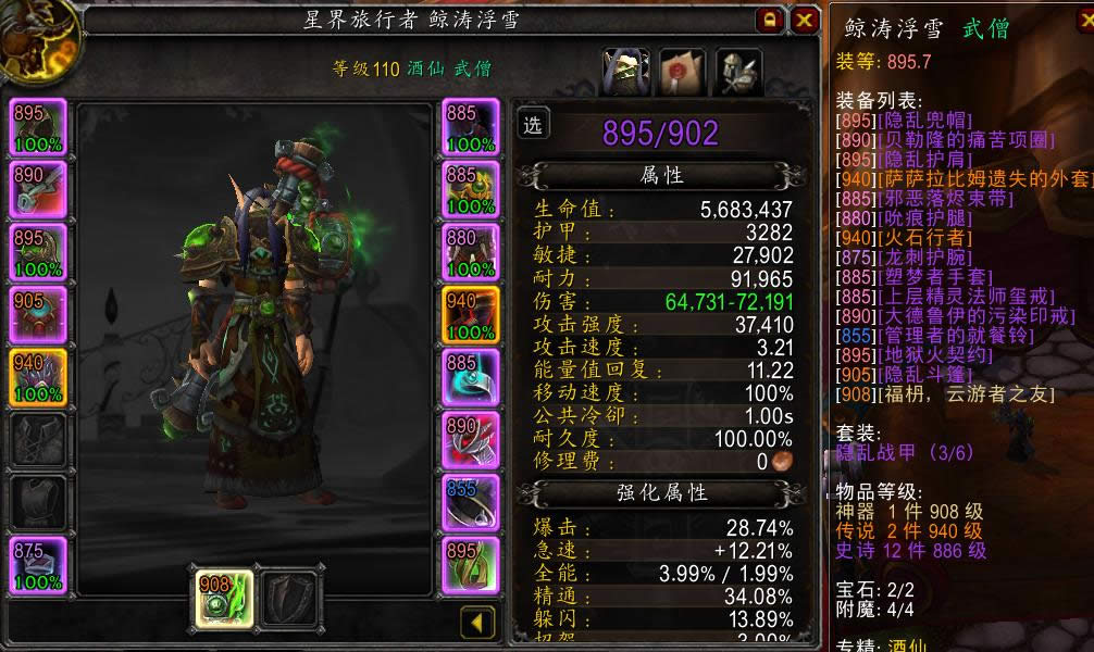 Ӣ�۰�ҹҪ����������ɮ��̹�Ŷ����ĵ�