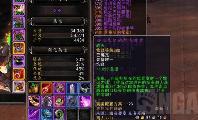 7.1.5������˹��Ʒ���� AOE�˺����챬ը 