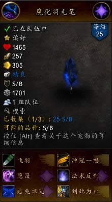 С�����ս���ԣ���¼һ�е�ħ����ë��