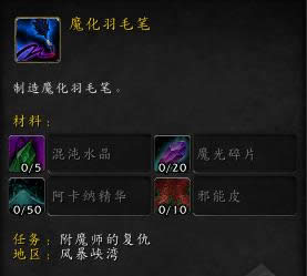 С�����ս���ԣ���¼һ�е�ħ����ë��