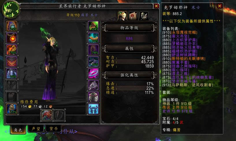 ӵ�����Ѱɣ�7.1ʹ��������DPS����ĵ�