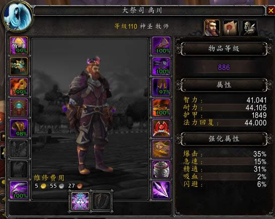 7.1PVE�����������������淨���ĵ÷���