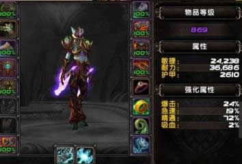 7.0��ǿPVE Ť�����֮��DPS�����ĵ�