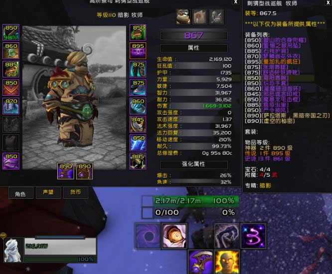 ��������! ħ��7.0������ɱ�츳130S+�ĵ�