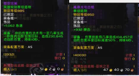��������! ħ��7.0������ɱ�츳130S+�ĵ�