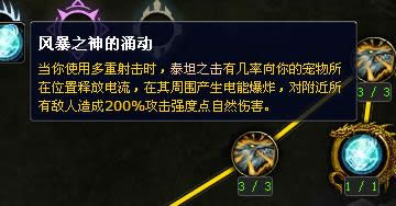 7.0����PvP����ָ��: