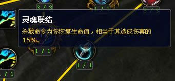 7.0����PvP����ָ��: