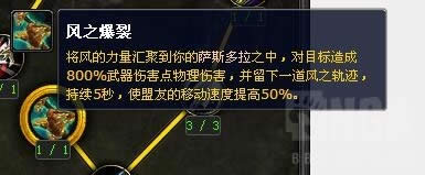 7.0����PvP����ָ��: