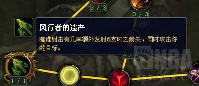 7.0����PvP����ָ��: