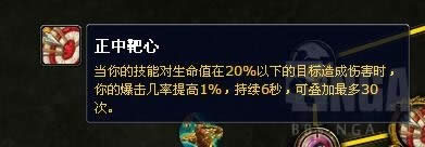 7.0����PvP����ָ��:
