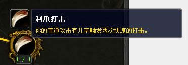 7.0����PvP����ָ��: